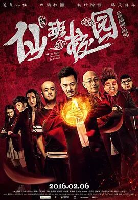 把赵露思做出了水
